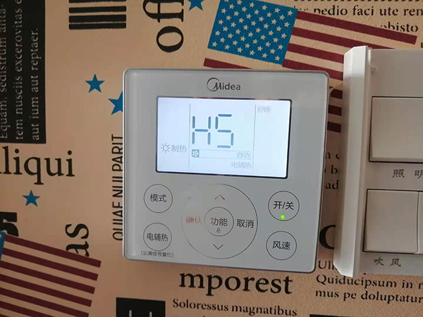 乌达美的空调维修